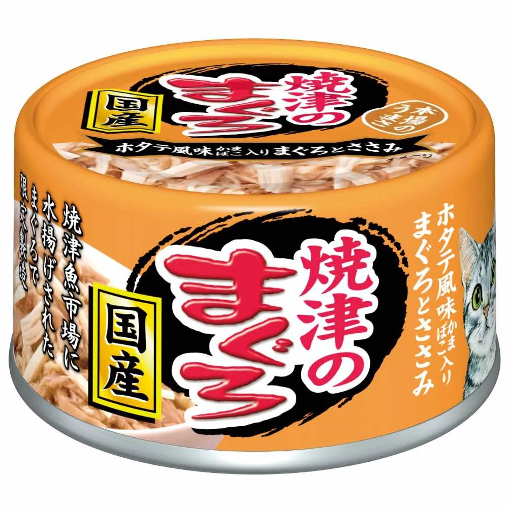 20% OFF: Aixia Yaizu No Maguro Tuna & Chicken with Scallop Canned Cat Food 70g