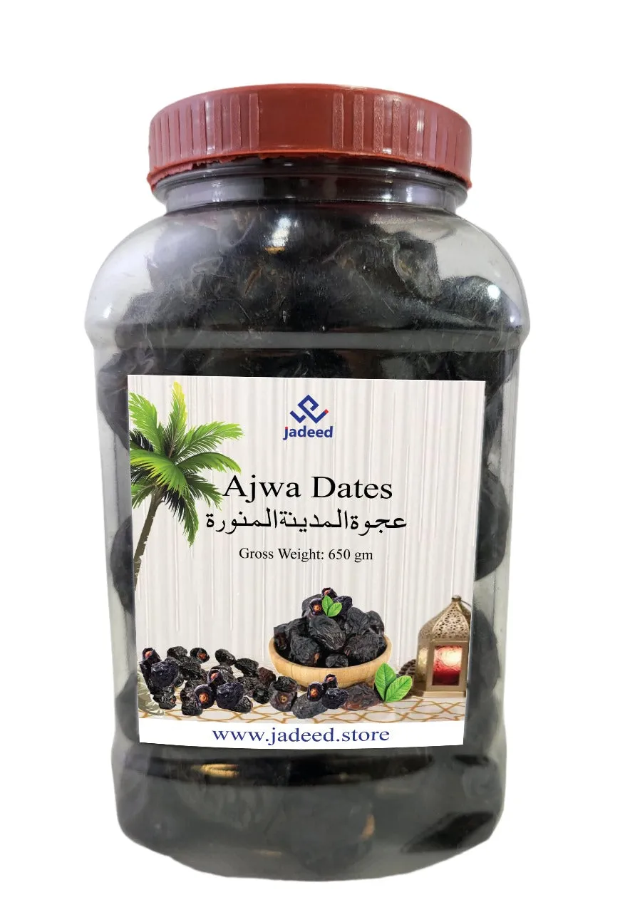 Ajwa Dates Premium Quality 650 gm