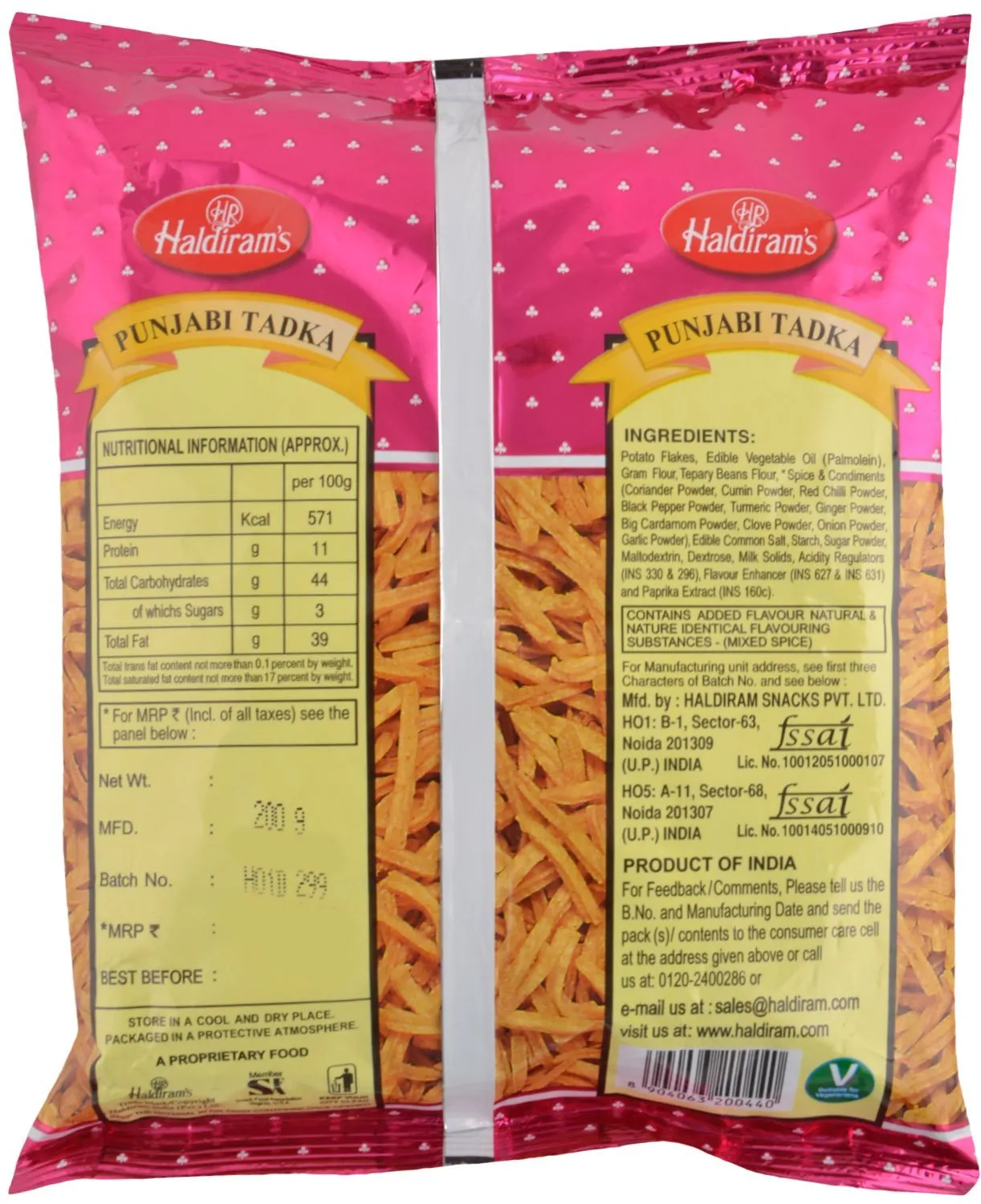 Haldiram Punjabi Mixture - 280gm