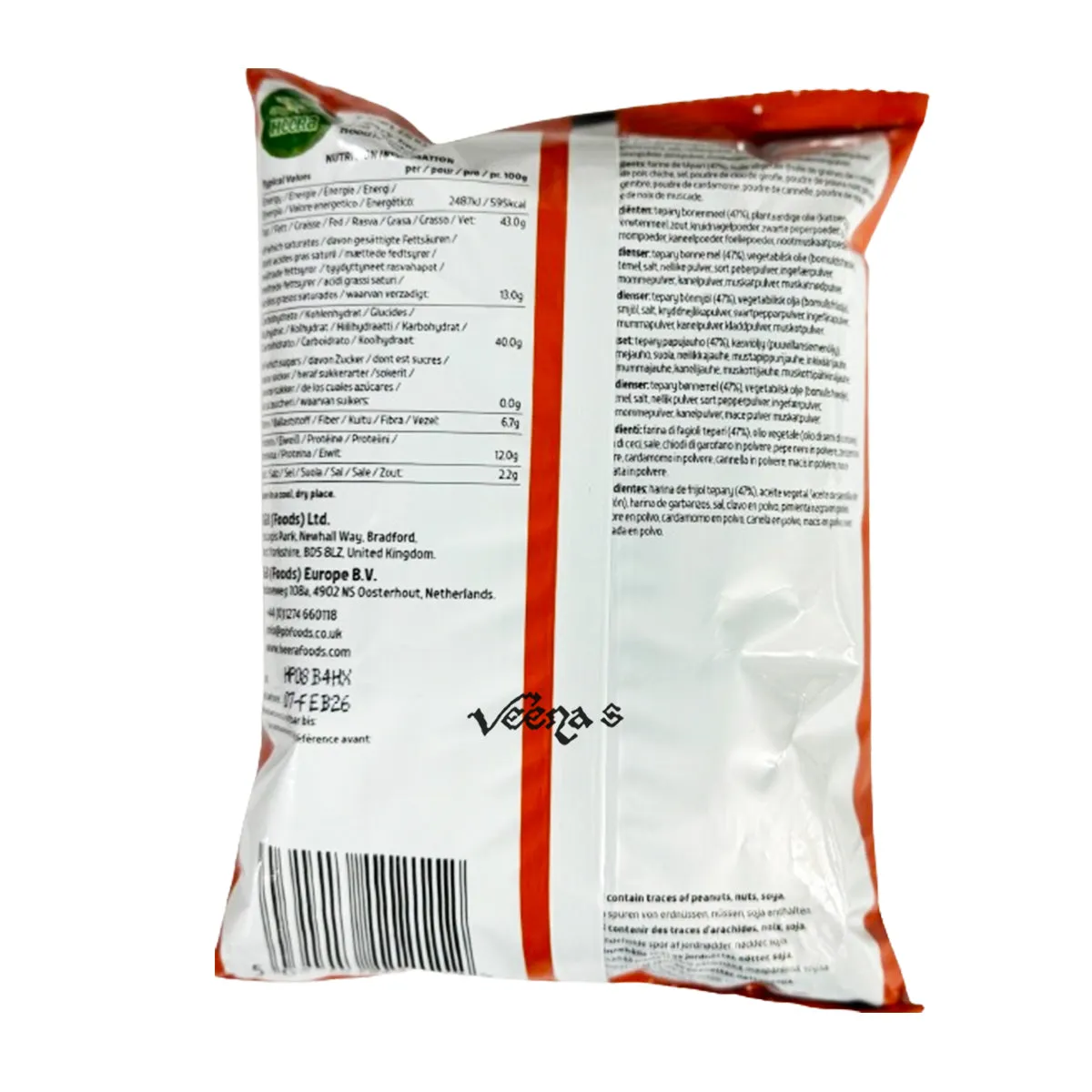 Heera Plain Bhujia 200g